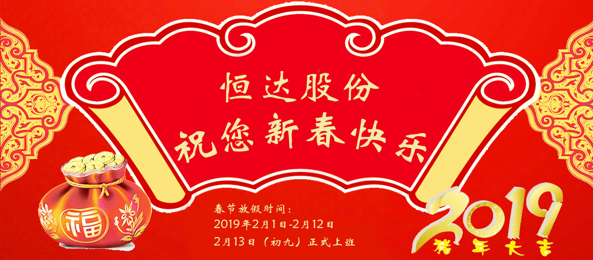 羞羞网站新春2.jpg