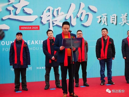 總包發言.jpg 總(zǒng)包發言.jpg
