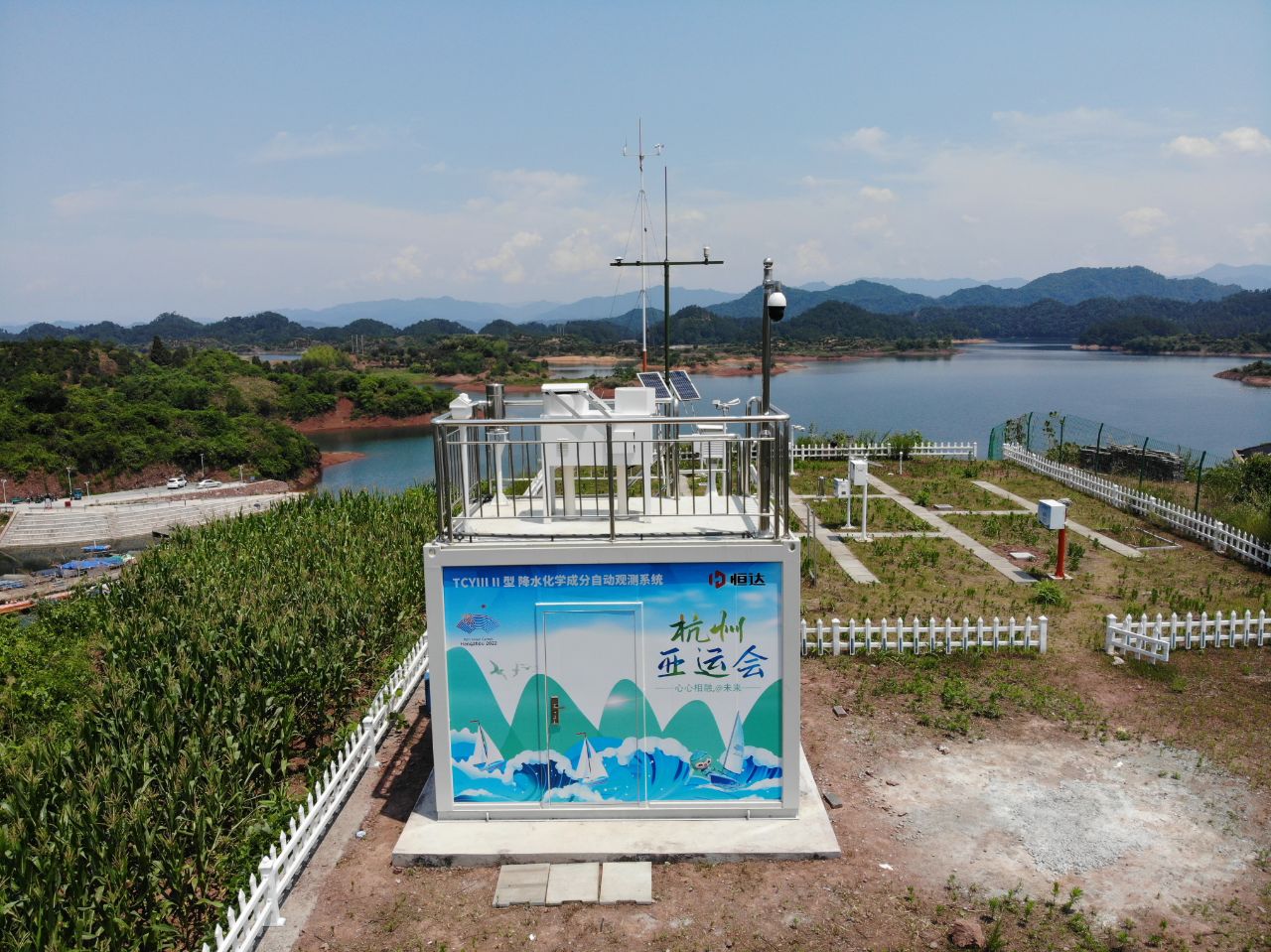千島湖降(jiàng)水化學成分自動觀測(cè)係統2.jpg 千島湖降水化學成分自動觀測係(xì)統2.jpg