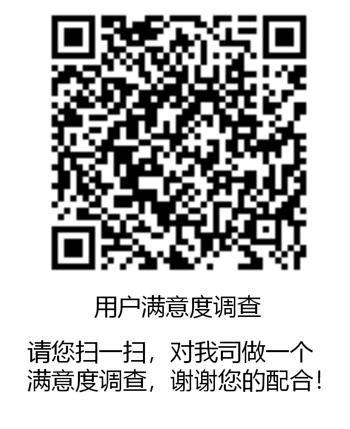 羞羞网站用戶滿意度調查表.png