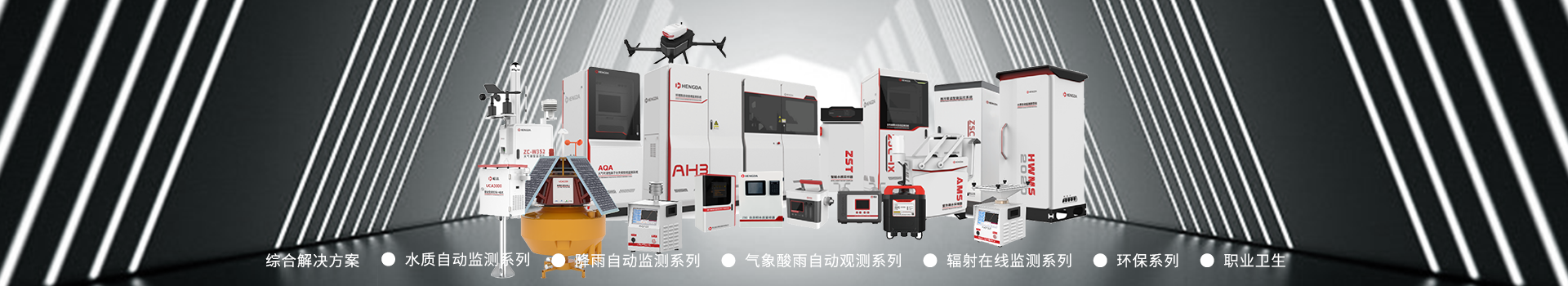 產品（pǐn）中心